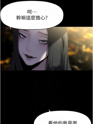 [韩漫][尹坤志 & 高孫志] 美麗新世界 1- 262話 [完結]_06109
