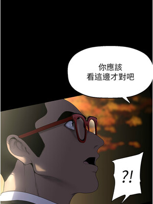 [韩漫][尹坤志 & 高孫志] 美麗新世界 1- 262話 [完結]_06111