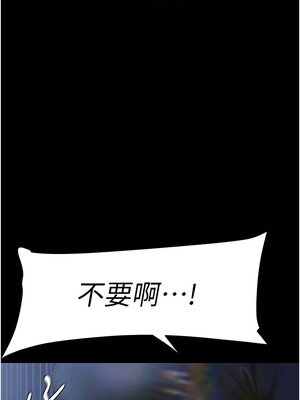[韩漫][尹坤志 & 高孫志] 美麗新世界 1- 262話 [完結]_06116