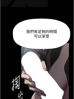 [韩漫][尹坤志 & 高孫志] 美麗新世界 1- 262話 [完結]_06118