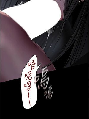[韩漫][尹坤志 & 高孫志] 美麗新世界 1- 262話 [完結]_06119