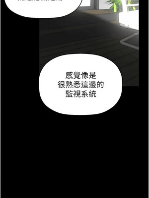 [韩漫][尹坤志 & 高孫志] 美麗新世界 1- 262話 [完結]_06126