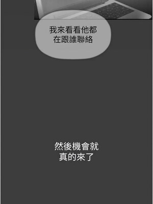 [韩漫][尹坤志 & 高孫志] 美麗新世界 1- 262話 [完結]_06129