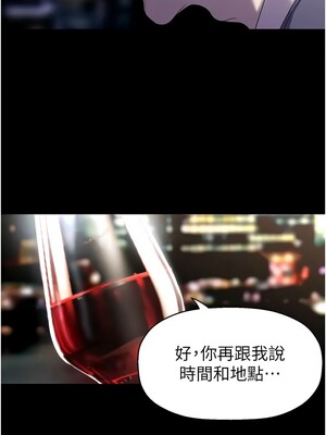 [韩漫][尹坤志 & 高孫志] 美麗新世界 1- 262話 [完結]_06131