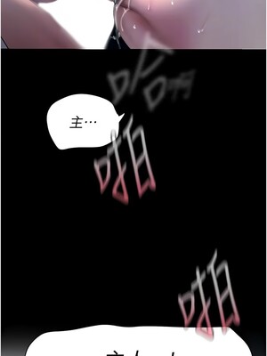 [韩漫][尹坤志 & 高孫志] 美麗新世界 1- 262話 [完結]_06136