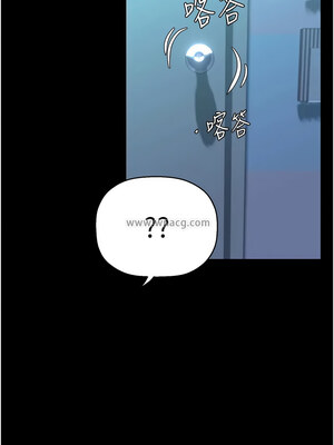 [韩漫][尹坤志 & 高孫志] 美麗新世界 1- 262話 [完結]_06140
