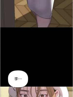 [韩漫][尹坤志 & 高孫志] 美麗新世界 1- 262話 [完結]_06144