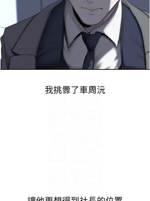 [韩漫][尹坤志 & 高孫志] 美麗新世界 1- 262話 [完結]_06148