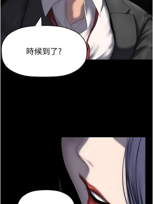 [韩漫][尹坤志 & 高孫志] 美麗新世界 1- 262話 [完結]_06151