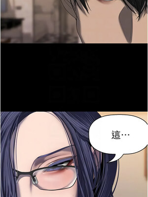 [韩漫][尹坤志 & 高孫志] 美麗新世界 1- 262話 [完結]_06152