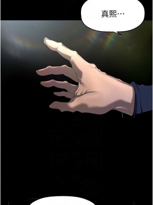 [韩漫][尹坤志 & 高孫志] 美麗新世界 1- 262話 [完結]_06154
