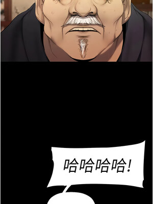 [韩漫][尹坤志 & 高孫志] 美麗新世界 1- 262話 [完結]_06155