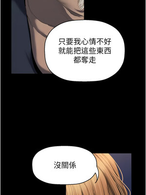 [韩漫][尹坤志 & 高孫志] 美麗新世界 1- 262話 [完結]_06160