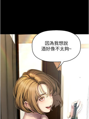[韩漫][尹坤志 & 高孫志] 美麗新世界 1- 262話 [完結]_06163