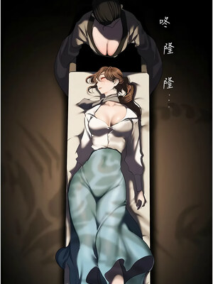 [韩漫][尹坤志 & 高孫志] 美麗新世界 1- 262話 [完結]_06165