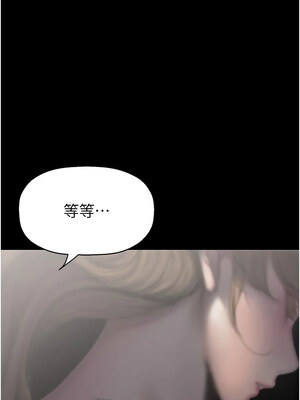 [韩漫][尹坤志 & 高孫志] 美麗新世界 1- 262話 [完結]_06167
