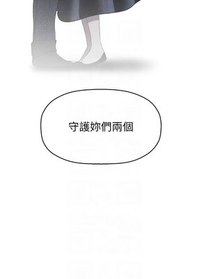 [韩漫][尹坤志 & 高孫志] 美麗新世界 1- 262話 [完結]_06170
