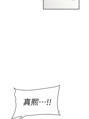 [韩漫][尹坤志 & 高孫志] 美麗新世界 1- 262話 [完結]_06171