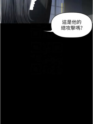 [韩漫][尹坤志 & 高孫志] 美麗新世界 1- 262話 [完結]_06176