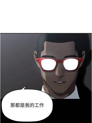 [韩漫][尹坤志 & 高孫志] 美麗新世界 1- 262話 [完結]_06177