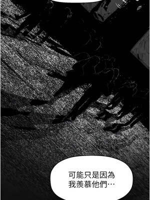 [韩漫][尹坤志 & 高孫志] 美麗新世界 1- 262話 [完結]_06178