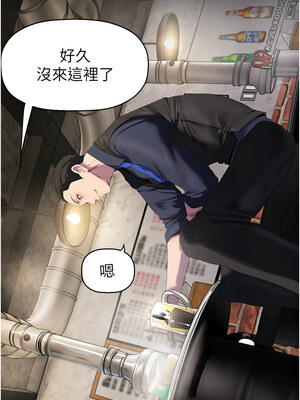 [韩漫][尹坤志 & 高孫志] 美麗新世界 1- 262話 [完結]_06194