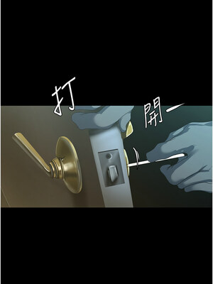 [韩漫][尹坤志 & 高孫志] 美麗新世界 1- 262話 [完結]_06197