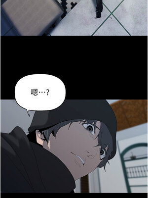[韩漫][尹坤志 & 高孫志] 美麗新世界 1- 262話 [完結]_06199