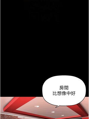 [韩漫][尹坤志 & 高孫志] 美麗新世界 1- 262話 [完結]_06201