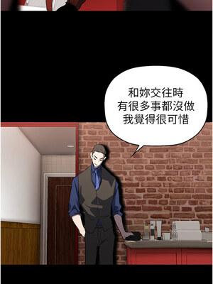 [韩漫][尹坤志 & 高孫志] 美麗新世界 1- 262話 [完結]_06202
