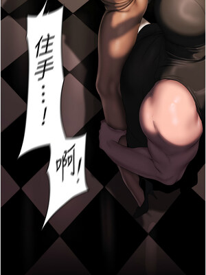 [韩漫][尹坤志 & 高孫志] 美麗新世界 1- 262話 [完結]_06203