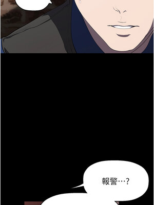[韩漫][尹坤志 & 高孫志] 美麗新世界 1- 262話 [完結]_06208