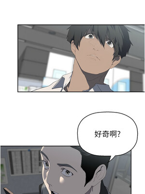 [韩漫][尹坤志 & 高孫志] 美麗新世界 1- 262話 [完結]_06214
