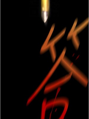 [韩漫][尹坤志 & 高孫志] 美麗新世界 1- 262話 [完結]_06219