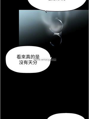 [韩漫][尹坤志 & 高孫志] 美麗新世界 1- 262話 [完結]_06220