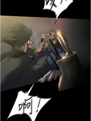 [韩漫][尹坤志 & 高孫志] 美麗新世界 1- 262話 [完結]_06229