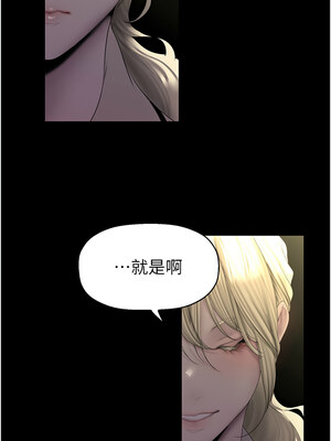 [韩漫][尹坤志 & 高孫志] 美麗新世界 1- 262話 [完結]_06240