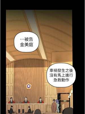 [韩漫][尹坤志 & 高孫志] 美麗新世界 1- 262話 [完結]_06243