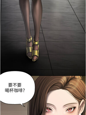 [韩漫][尹坤志 & 高孫志] 美麗新世界 1- 262話 [完結]_06245