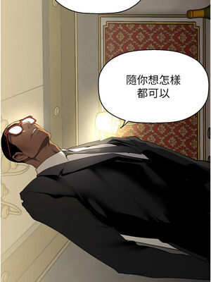 [韩漫][尹坤志 & 高孫志] 美麗新世界 1- 262話 [完結]_06260