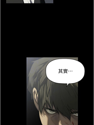 [韩漫][尹坤志 & 高孫志] 美麗新世界 1- 262話 [完結]_06264