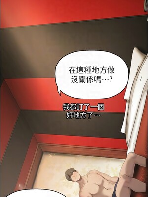 [韩漫][尹坤志 & 高孫志] 美麗新世界 1- 262話 [完結]_06273