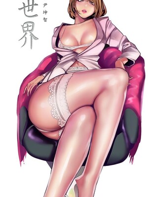 [韩漫][尹坤志 & 高孫志] 美麗新世界 1- 262話 [完結]_06299