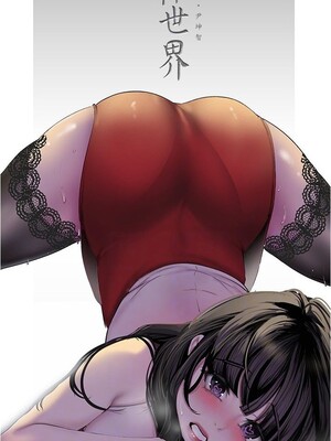 [韩漫][尹坤志 & 高孫志] 美麗新世界 1- 262話 [完結]_06392
