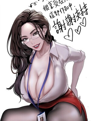 [韩漫][尹坤志 & 高孫志] 美麗新世界 1- 262話 [完結]_06396