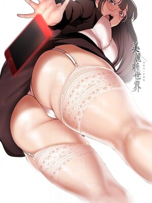 [韩漫][尹坤志 & 高孫志] 美麗新世界 1- 262話 [完結]_06398