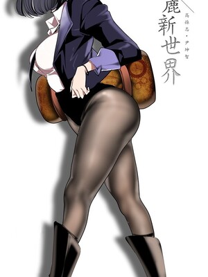[韩漫][尹坤志 & 高孫志] 美麗新世界 1- 262話 [完結]_06400