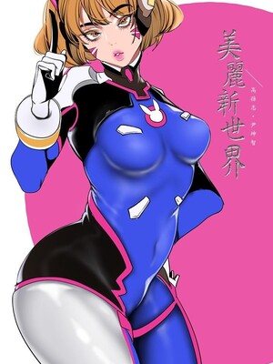 [韩漫][尹坤志 & 高孫志] 美麗新世界 1- 262話 [完結]_06401