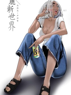 [韩漫][尹坤志 & 高孫志] 美麗新世界 1- 262話 [完結]_06403