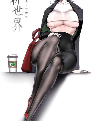 [韩漫][尹坤志 & 高孫志] 美麗新世界 1- 262話 [完結]_06412